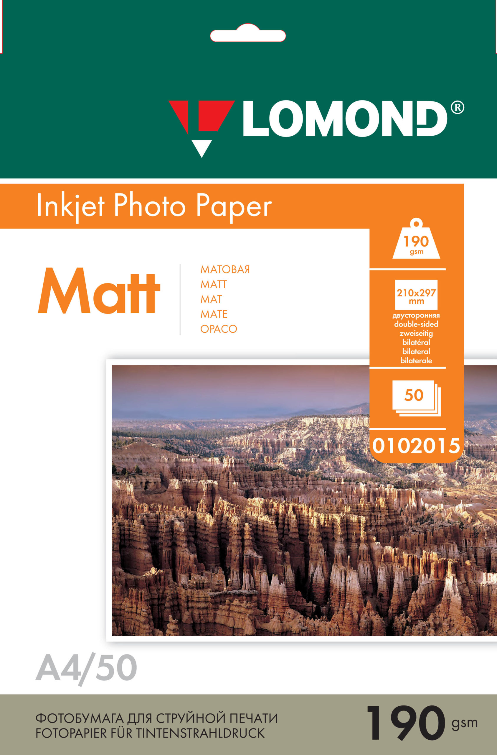 Фотобумага Lomond 0102015 A4/190г/м2/50л./белый матовое для струйной печати