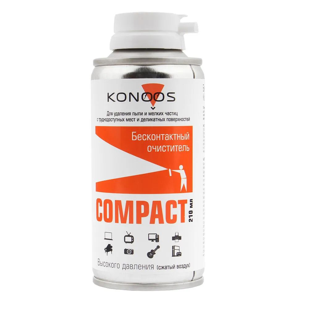 Баллон со сжатым воздухом Konoos KAD-210, 210ml