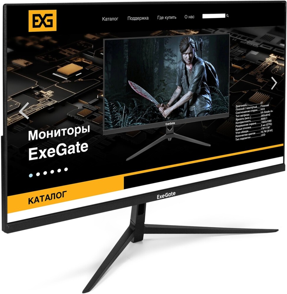 Монитор 23.8" ExeGate ProSmart EV2407 EX294427RUS, 1920x1080, VA, 75Hz, Speakers (VGA, HDMI)