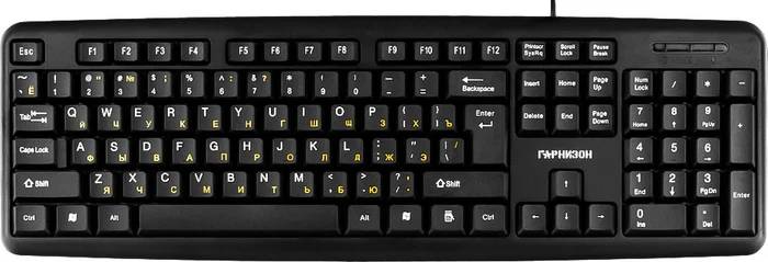 Клавиатура Гарнизон GK-100L