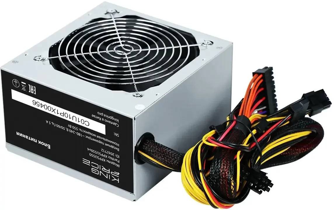 Блок питания 550Вт, KingPrice KPPSU550V4, ATX, OEM