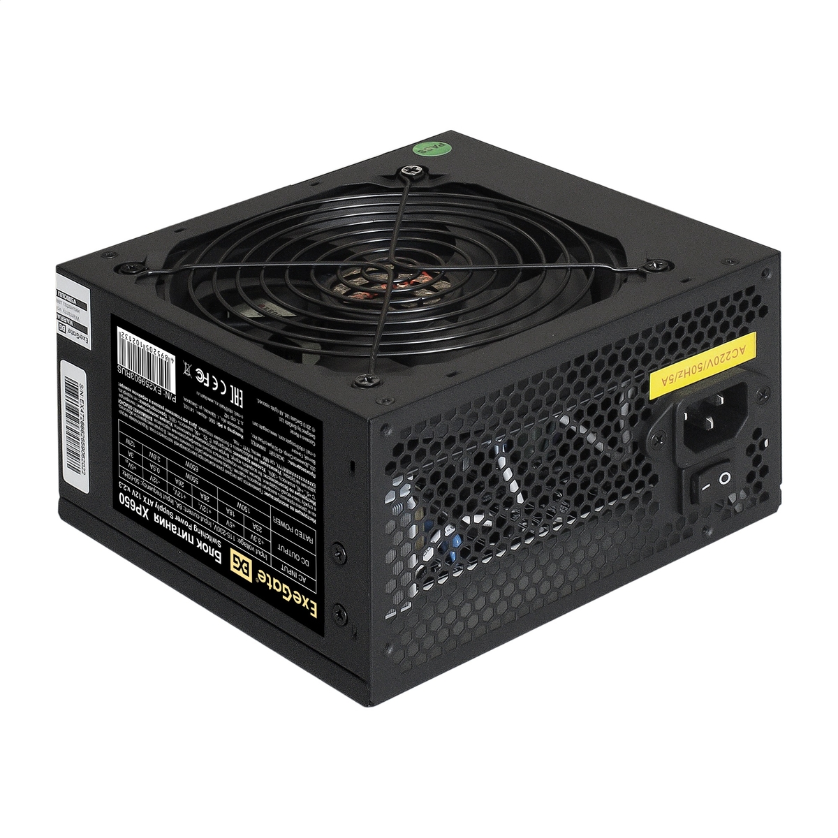 Блок питания 650Вт, ExeGate XP650 EX259603RUS, 76%, ATX